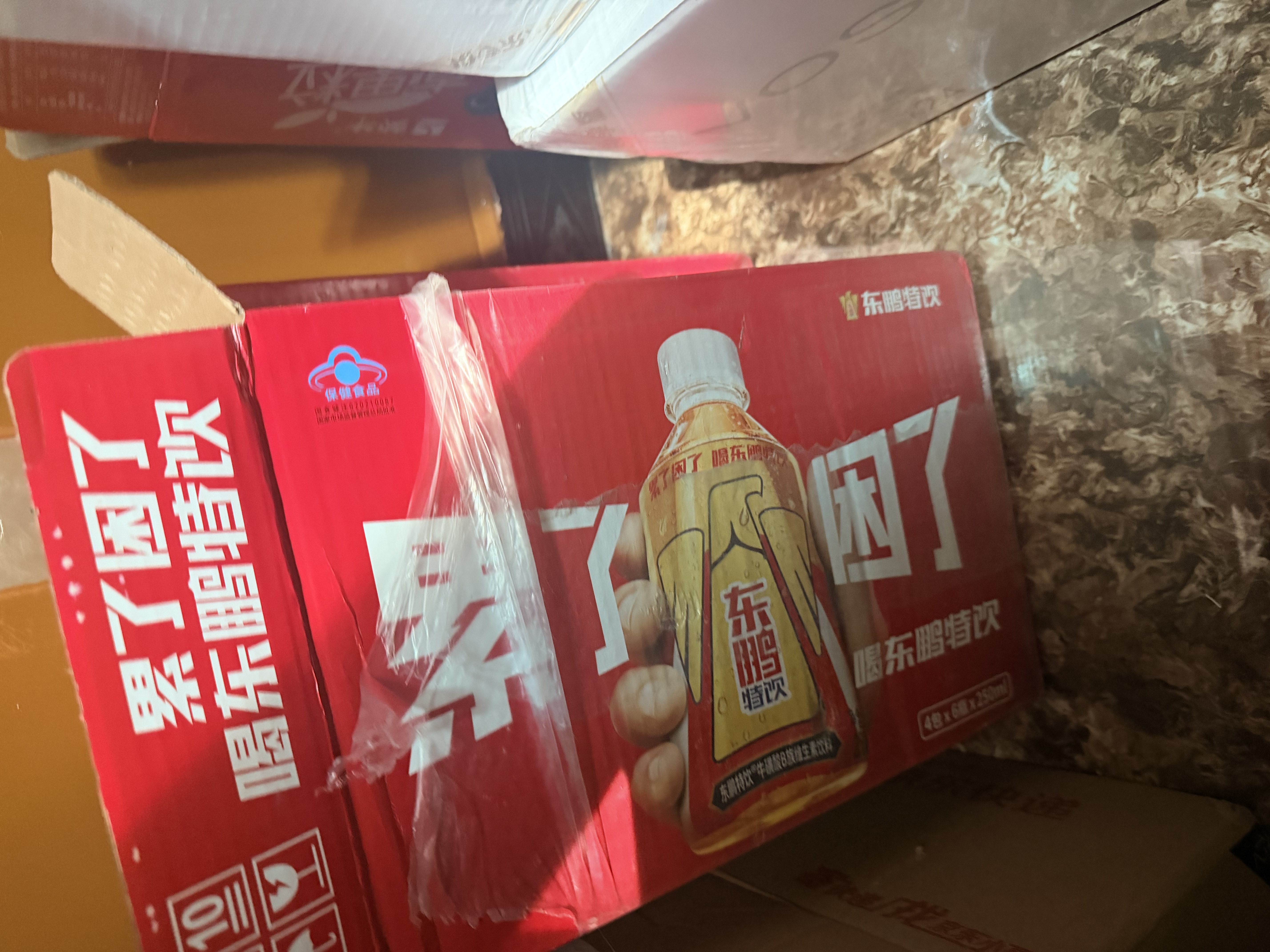 东鹏特饮有奖版 牛磺酸B族维生素运动饮料250ml*24瓶装整箱提神抗疲劳 实拍图