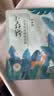 百雀羚小森羚沁莹保湿焕颜面膜50片(15片*3+单片*5)补水保湿 实拍图