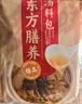苏根 人参虫草花汤料包50g*3 炖汤煲汤乌鸡鸽子排骨补养生气血干货 实拍图