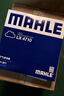 马勒（MAHLE）空气滤芯滤清器LX4710宝马3系320/330/340/4系425/430(B48 F底盘) 实拍图