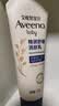 艾惟诺（Aveeno）艾维诺婴儿润肤乳宝宝面霜秋冬高保湿舒缓干痒红身体乳227g*2 实拍图