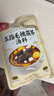 川珍五指毛桃茯苓汤料80g*2 炖鸡鸭排骨汤食材煲汤料包广东老火靓汤 实拍图