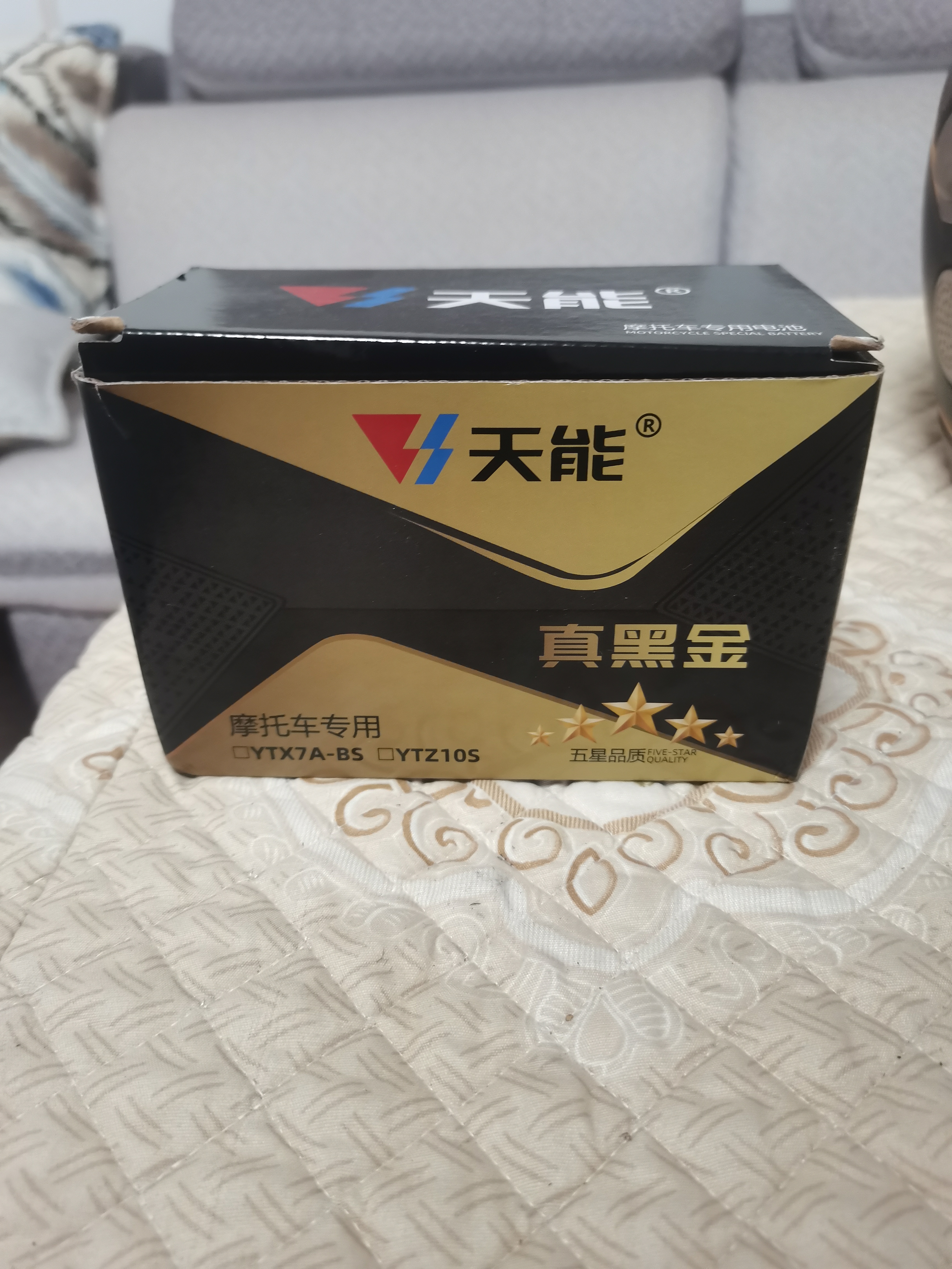 天能电池免维护摩托车电瓶YTX7A海王星女装踏板车铃木12v通用蓄电池 实拍图