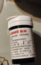 鱼跃580/590/590B血糖仪家用全自动免调码【无仪器+50试纸+50采血针】 实拍图