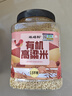 硃碌科有机高粱米3斤罐装 红皮白高粱杂粮饭 低脂粗粮饭高粱东北杂粮 实拍图