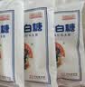 JING TANG京糖白糖 优级绵白糖1000g【优级】中华老字号 烘焙冲饮烹饪 实拍图