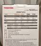 东芝（TOSHIBA）4TB 5400转 128MB  SATA接口 机械硬盘 笔记本硬盘 电脑扩容 数据恢复服务 (MQ04ABB400) 实拍图