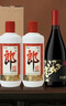 郎酒【裕见经典】郎牌郎酒 53度 500mL*2+干红 750mL*1 礼盒装 送礼 实拍图
