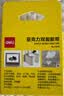 得力（deli）强力纳米胶带无痕双面胶 30mm*1m*2mm加厚 升级防尘泡壳 春联专用 水洗可重复使用 1卷 33606 实拍图