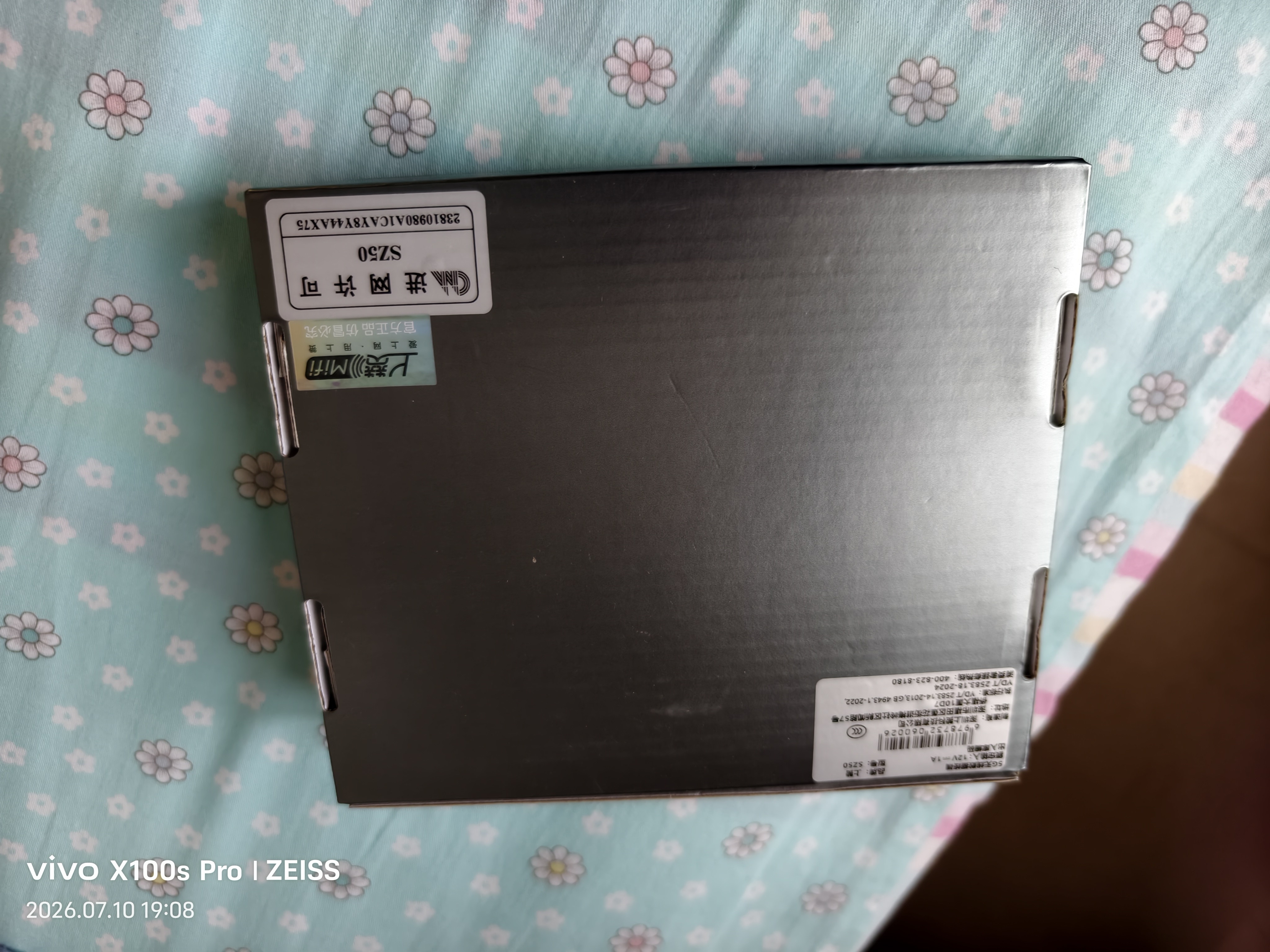 上赞 SZ50 5G随身wifi免插卡移动路由器免装宽带无线上网卡办公家用支持多人同时连接 实拍图