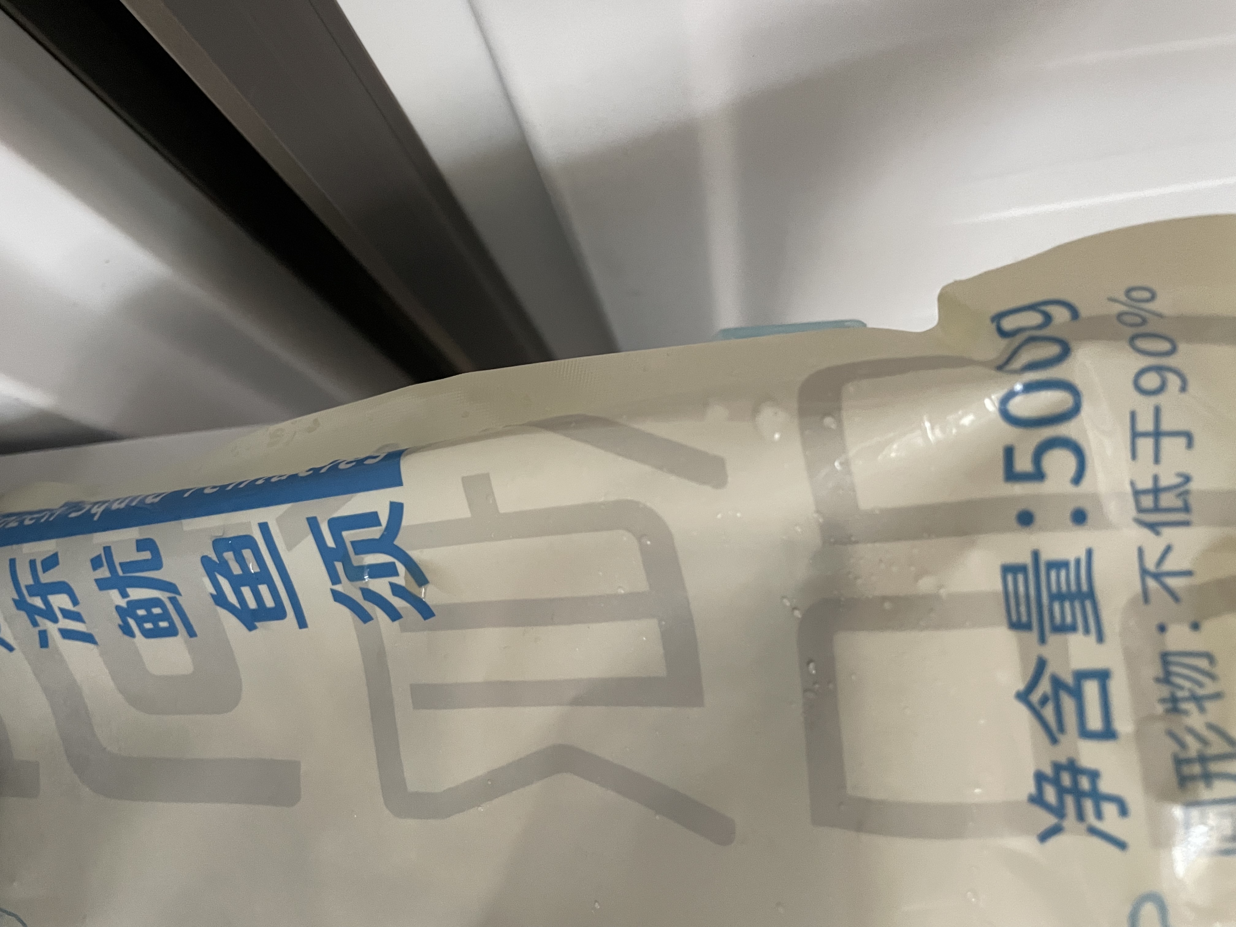 盖世冷冻鱿鱼须450g 烧烤火锅食材 海鲜水产 二本足鱿鱼须 实拍图