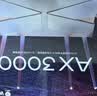 普联（TP-LINK） 大道AX3000满血WiFi6千兆无线路由器 5G双频家用穿墙 Mesh 3000M无线速率 信号增强 易展 XDR3010 实拍图