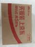 海昌H2O Air半年抛隐形眼镜2片装 透明近视眼镜轻薄水润 425度 实拍图