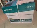 得力（deli）珊瑚海A4打印纸 75g500张*5包一箱 双面打印 加厚复印纸 整箱2500张ZF369 实拍图