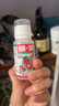 HB-101植物活力素营养液50ml促生长兰花多肉僵苗生根液养花植物通用 实拍图