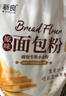 新良面包粉500gx5袋 高筋面粉 烘焙原料 手撕面包机用小麦粉  实拍图