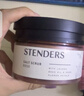 施丹兰（STENDERS）玫瑰磨砂盐300g 身体磨砂膏白皙磨砂浴盐 男女友生日礼物 实拍图