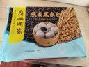 广州酒家南瓜开花馒头270g*3袋 18个 儿童早餐果蔬杂粮馒头速食美食面点 实拍图