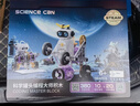 科学罐头（Science  can）创客编程积木儿童生日礼物6-12岁男女孩益智科教实验拼装玩具礼盒 实拍图