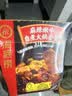 海底捞自热火锅 方便速食免煮速食露营出游零食 麻辣嫩牛火锅435g 实拍图
