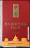 同仁堂品牌 北京同仁堂红豆薏米芡实茶150g（30袋） 苦荞除祛气湿养生茶 实拍图