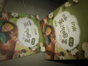 名创优品（MINISO）蒸汽眼罩 热敷发热睡眠 男女通用眼部遮光 美乐蒂-西柚味 实拍图