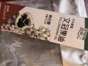 全食物日记文冠果油5ml*3 低温冷榨神经酸食用油尝鲜试吃装文冠果油 实拍图