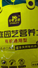 史丹利3L包装营养土园艺有机土通用型种花种菜养花专用泥炭土壤种植土 实拍图
