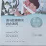 自然堂（CHANDO）面膜植物喜马拉雅补水保湿细致毛孔平衡肌肤油脂焕亮官方正品 植物面膜18片（雪莲5片百合8片紫草5片） 实拍图