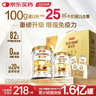 汤臣倍健蛋白粉450g+150g+20g 乳清蛋白粉增强免疫力成人中老年人补蛋白质 实拍图