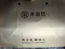 承道铭绿茶太平猴魁2026新茶特级雨前兰花香嫩芽茶中秋送礼叶礼盒150g 实拍图