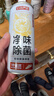 巨奇（JUQI）鞋子除臭杀菌喷雾银离子消毒除脚臭脚气喷雾球鞋除臭剂260ml4瓶 实拍图