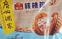 广州酒家核桃包750g 20个 早餐半成品早茶点心包子面点食品美食面点预制菜 实拍图