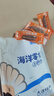 渔大叔 即食母皮皮虾肉带籽虾爬子约18只高蛋白高钙富含硒休闲零食169g 实拍图