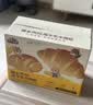 三只松鼠碱水肉松牛乳牛角包620g约11枚 可颂面包学生早餐点心 实拍图