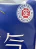 永福康绵柔透气成人拉拉裤L120片 臀围95-120cm 老人孕产妇内裤型纸尿裤 实拍图