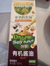 爷爷的农场DHA高蛋白果蔬三文鱼松  儿童拌饭料调味零食鱼肉松 赠婴儿辅食谱 实拍图