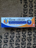 【原研进口】扶他林 双氯芬酸二乙胺乳胶剂 1%*50g  用于缓解肌肉软组织和关节的轻至中度疼痛 实拍图