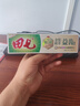 田七牙膏三七清热去火护龈清新口气亮白净齿金装留兰香120g 实拍图