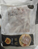 正大鸡爪净重2斤（单个鸡爪约40-50g） 柠檬鸡爪生鲜烧烤 实拍图
