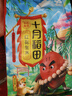 十月稻田 花生米 2斤 东北红花生仁 五谷杂粮粗粮 八宝粥原料 杂粮米 实拍图