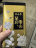 吴裕泰茶叶茉莉花茶特种浓香型  茶礼 茉莉香盈+茉莉云尖 2罐共360g 实拍图