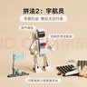乐高（LEGO）积木31134 航天飞机男女孩儿童玩具七夕情人节礼物家居装饰摆件 实拍图