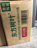 农夫山泉东方树叶茉莉花茶500ml*15瓶无糖茶饮料0糖0脂0卡整箱装 实拍图