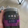 同仁堂品牌 北京同仁堂绞股蓝55克绞股蓝茶叶泡水油腻吃多三降高养生茶 实拍图