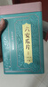 福茗源茶叶绿茶 六安瓜片500g 雨前2026新茶安徽春茶嫩芽茶叶礼盒口粮茶 实拍图