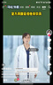 欧莱雅玻色因3.0安瓶面膜含赠到手30片保湿修复护肤品生日礼物 实拍图