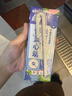蒙牛真果粒蓝莓味牛奶饮品250g*12盒 礼盒新老包装 含乳饮料送礼礼盒 实拍图