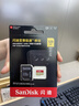 闪迪（SanDisk）内存卡存储tf卡运动相机卡高速gopro相机无人机内存卡MicroSD卡u3/v30 适用于适用pocket4 128G【联系客服送读卡器入会领10元券】 实拍图