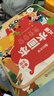 时光学海绵宝宝绘画玩具礼盒6件套益智手工diy套装男孩女孩生日礼物 实拍图